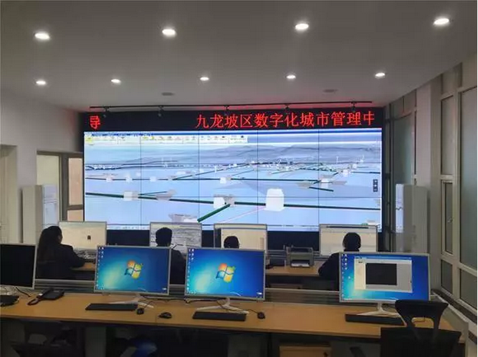 重庆九龙坡:200公里地下排水管网信息管理系统实现"可视化"