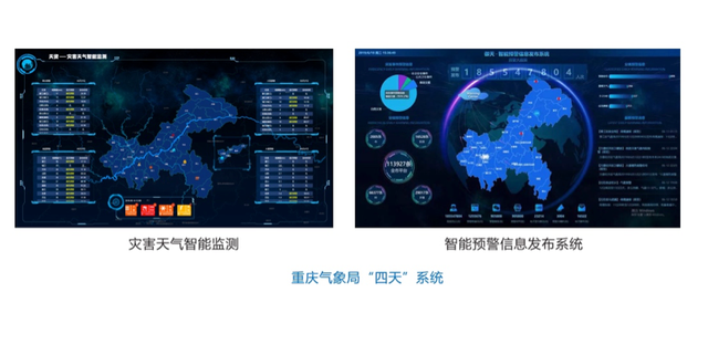 跳出&ldquo;布雷斯悖论&rdquo;,智能云为治疗城市病带来新药方