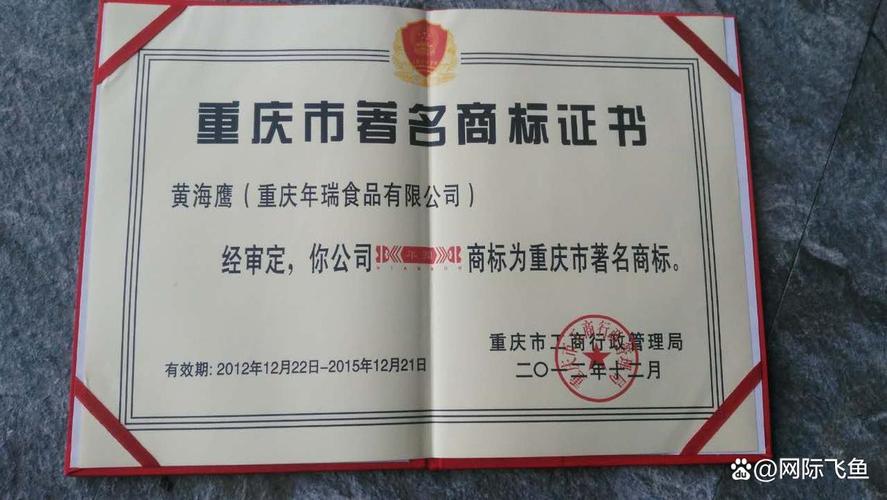 2025年哪些正宗重庆香肠工厂值得推荐?